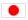 Japanese